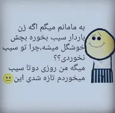 خیلی بهم محبت داره 😄 😄 😄