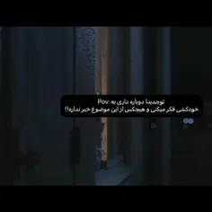 دوباره شروع شد.....