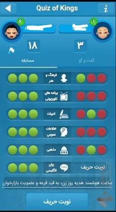 حریف پیدا نمیشه