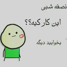 کار کیه؟:) ۴:۲۷