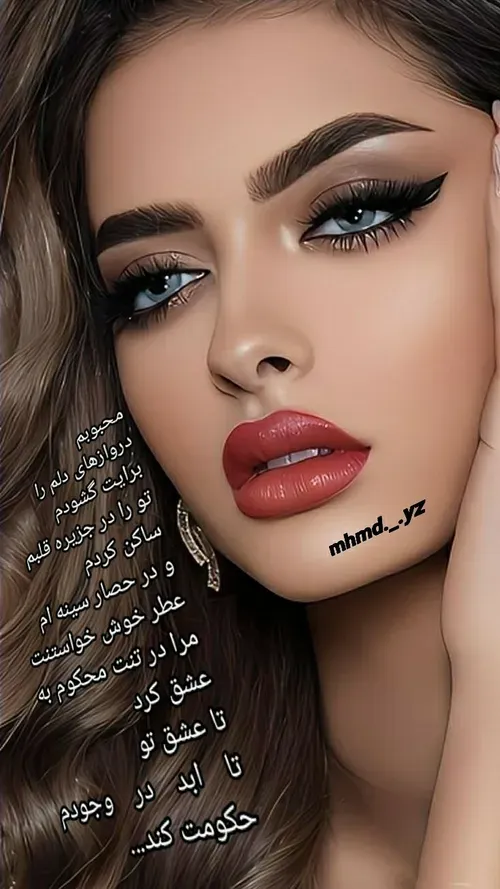 عکس نوشته عاشقانه