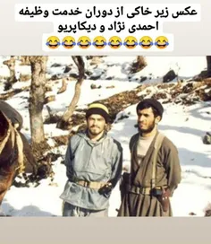 وای مُردَم 😂 😂 😂 😂 😂 😂 😂 😂