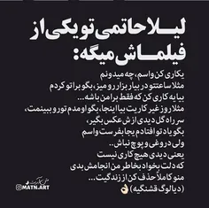 #دل_نوشته_خاص