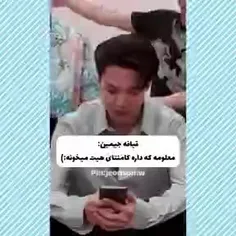 دلم میخواد هیترارو خفه کنم 😡😡