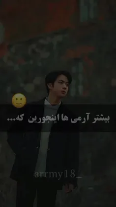 من اینجوریم شما چی؟....🙂