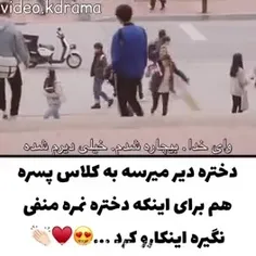 اسیایی ما میشیم درسته؟!😐خودت خجالتی و هفت جد و ابادت🤣