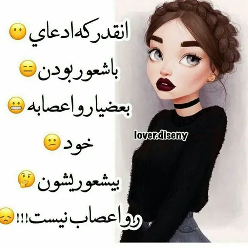 گوناگون mina740 26731844 - عکس ویسگون