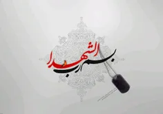 ✅ حجت الاسلام نظافت: