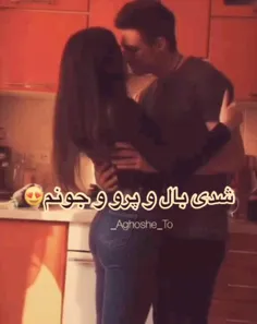 عشقولانه 😘🌈