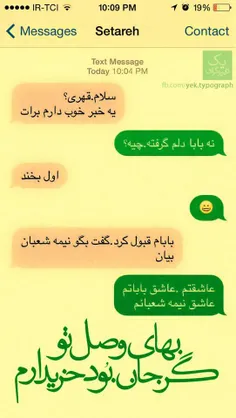 چ حسه خووووبی :)