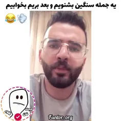 والا💨😂ولشون کن راحت شی♥️🌱🌈شب بخیر