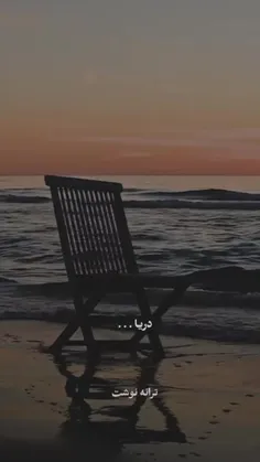 خاطره بازی 🤞