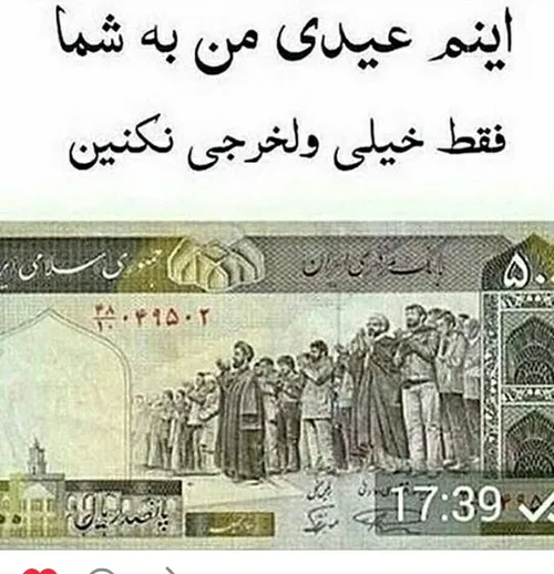 بفرماعیدی