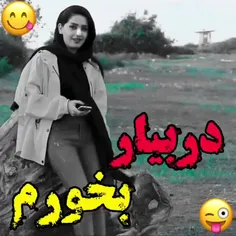 بزن لایکو