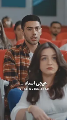 استاد فقط ایشون.....