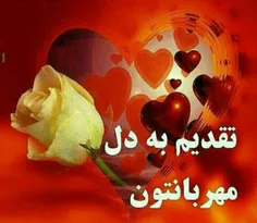 عکس نوشته frzin 29270447