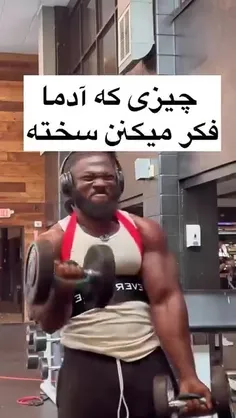 اگه یه بدن عالی و  رویایی و خاص میخوای بیشترین تمرکزتو بذ