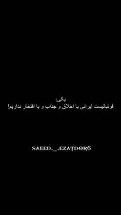 🥹saeid