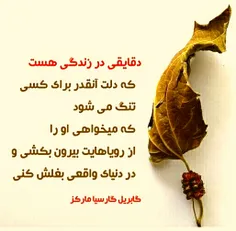 عاشقانه ها neda.bbbbbb 31667361