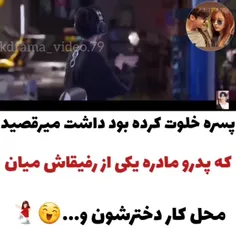 سریال چینی 🇨🇳: عاشق لبخندت شدم