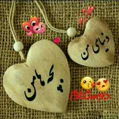 عکس نوشته neyiesh 27533901