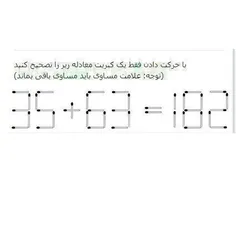 کی میتونه حلش کنه؟؟؟؟