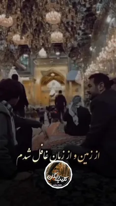 #پیشنهاد_ویژه