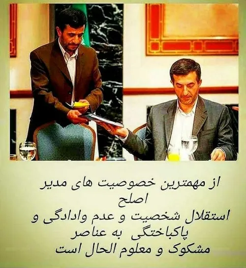 احمدی نژاد دیروز هم با مواضعی که هنگام ثبت نام در وزارت ک