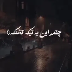 لایک و فالو یادت نره:)