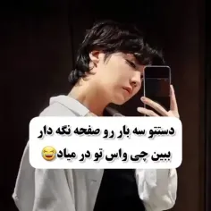 هر سمی اومد کامنت کن😅