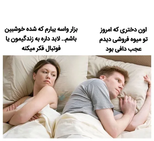 خیلی خوب بود😂