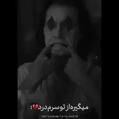 ه‍‌رج‍‌ور ح‍‌ص‍‌اب م‍‌ی‍‌ک‍‌ن‍‌م‍‌ ق‍‌رار ن‍‌ب‍‌ود ت‍‌و ا