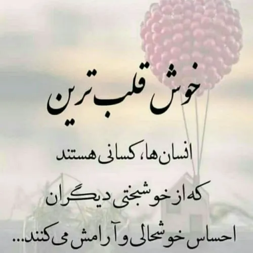  ayobeei 45898247 - عکس ویسگون