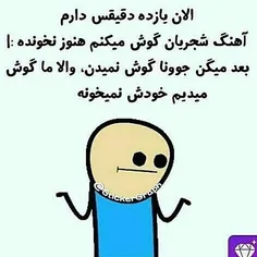 والااا بوخودا😂 😉 😂 😂 😂