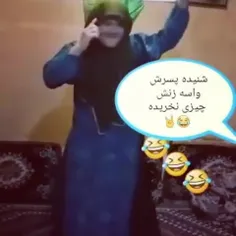 رقص عروس خانم آینده ننه  سکینه🌺🌺🌺🌸🌺🌸🌺🌸🌺🌸🌺🌸