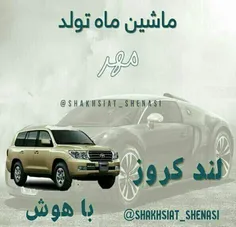 خودم مهرم ☺