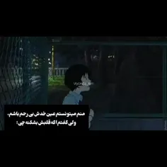 این منم 