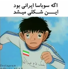 این یکی رو راست گفته.....