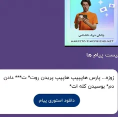 اوخخخخخ