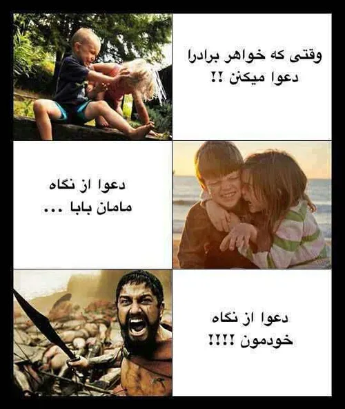 واقعا ههههه