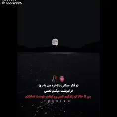 لعنتی+من+تا+حالا+تو+زندگیم+کسی+رو+انقدر+دوست+نداشتم+چطور+