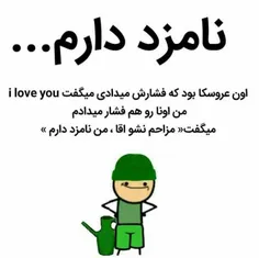 حکایته منه