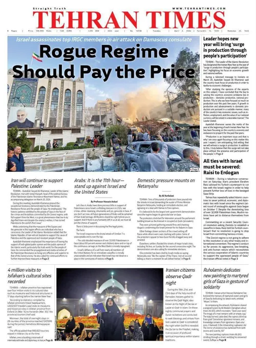 🔴 تیتر یک تهران تایمز: رژیم شرور باید بهای اقدامات خود را