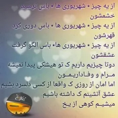 عاشقانه ها raha.abs 18702014