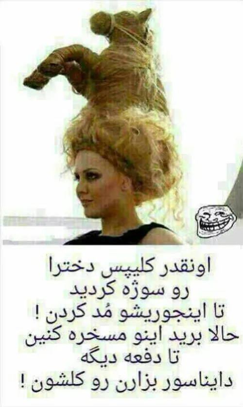 جالبه نه