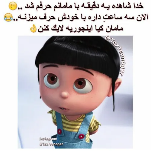 سلامت باشن همه مادرا😍😍😍