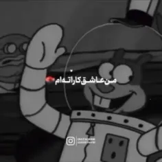 من از همتون متنفرم