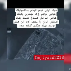 #وطنم پاره تنم