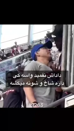 نمیفهمه داره واسه کی شاخ و شونه میکشه😂😂بزرگ قبیله موش ها 