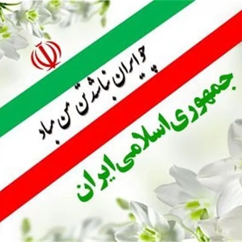 رأی